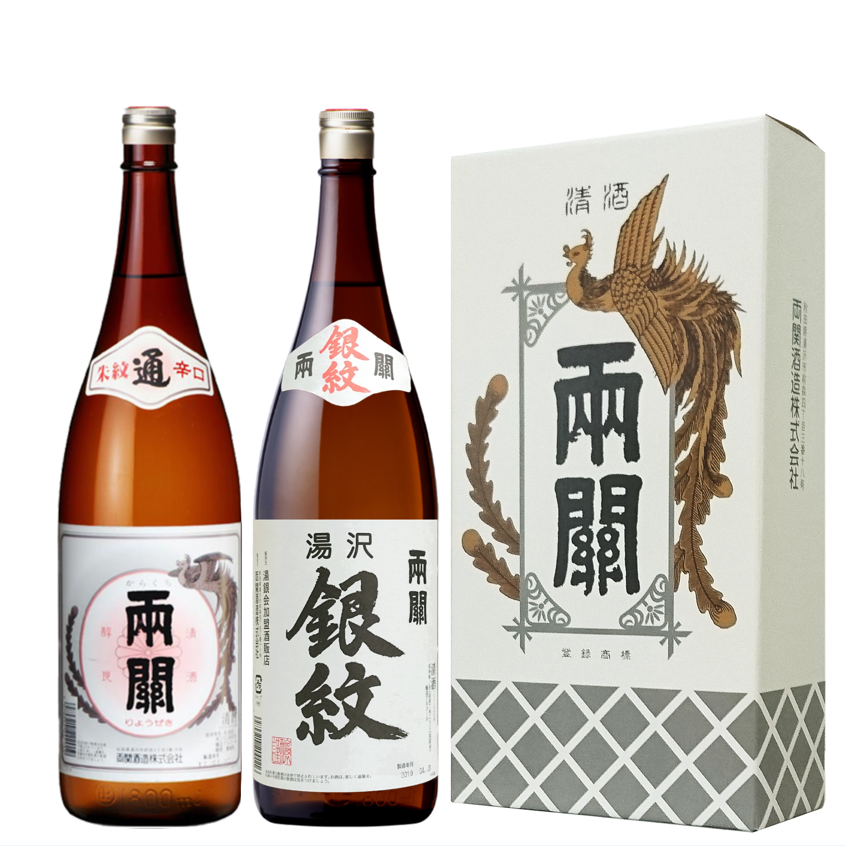 清酒 「銀紋」1800ml 2本 - 酒